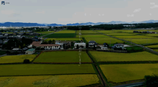 cochi.jp