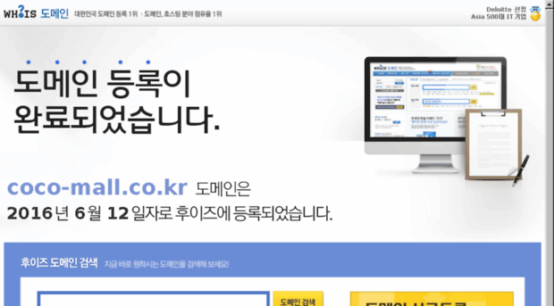 coco-mall.co.kr