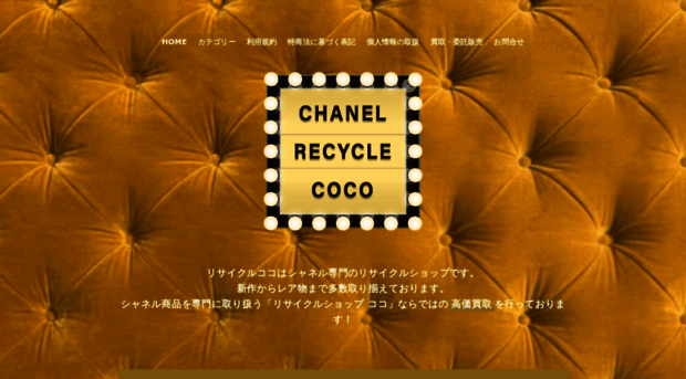 coco-shop.co.jp