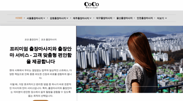 cocoanma.net