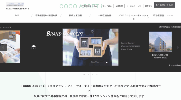 cocoasset.com