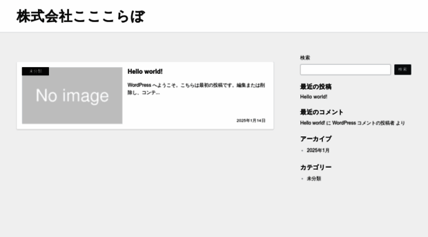 cococolab-co.com