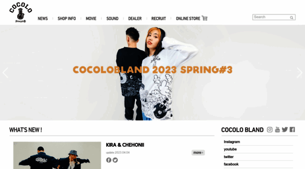 cocolo-bland.com