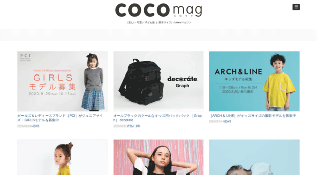 cocomag.net