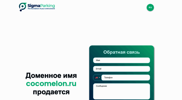 cocomelon.ru
