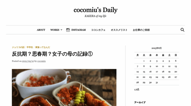 cocomiu.asia