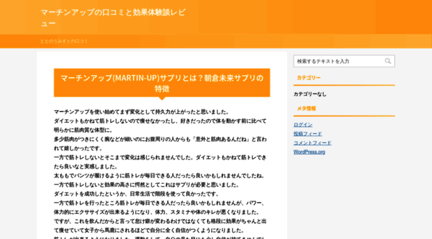 coconutspark.jpn.org