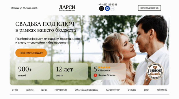 cocoon-events.ru