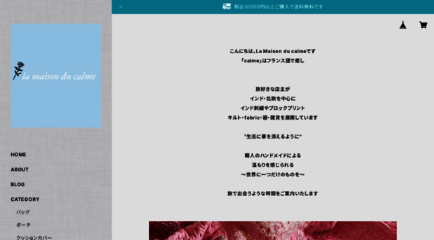 cocopochi.thebase.in