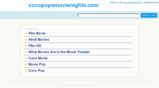 cocopopsmovienights.com