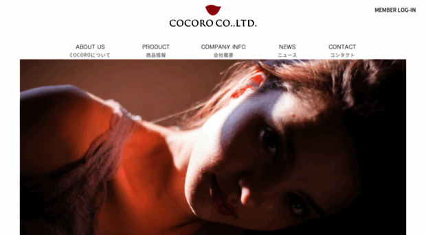 cocoroginza.co.jp