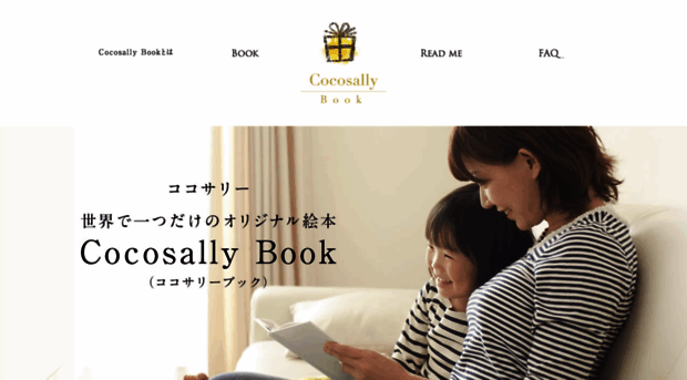 cocosally.com