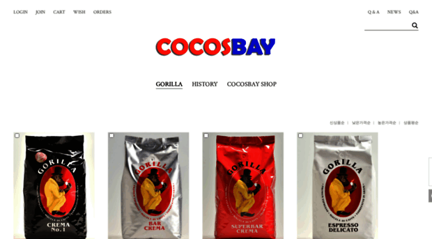 cocosbay.com