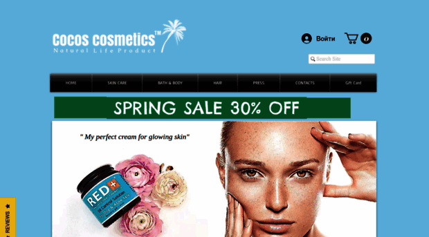 cocoscosmetics.com