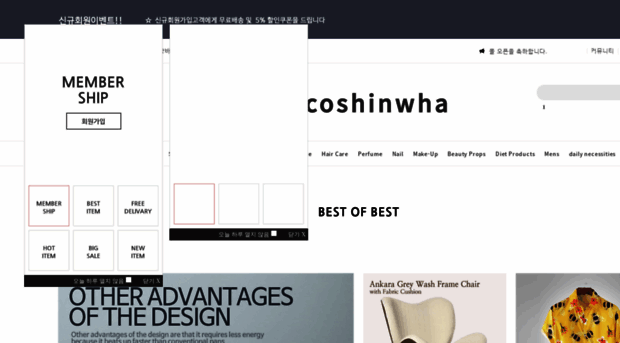 cocoshinhwa.com