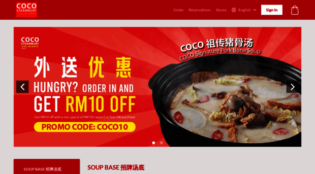 cocosteamboat.com