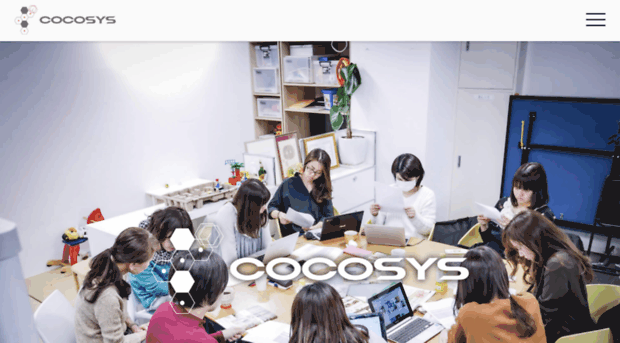 cocosys.co.jp