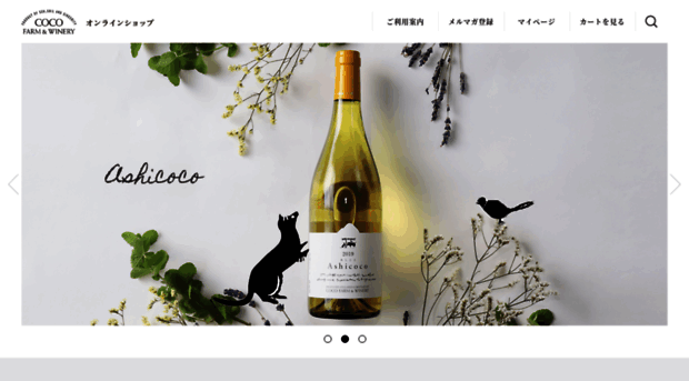 cocowineshop.com