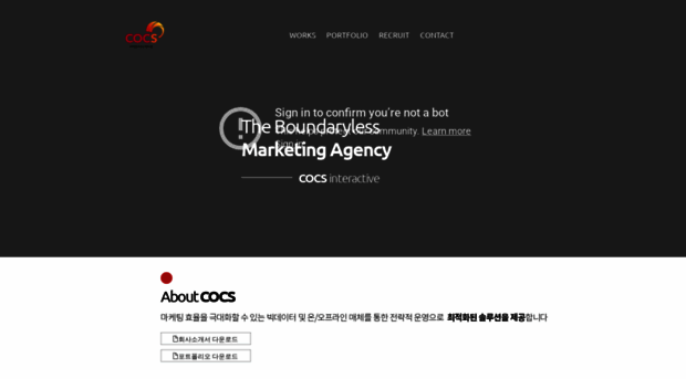 cocs.kr