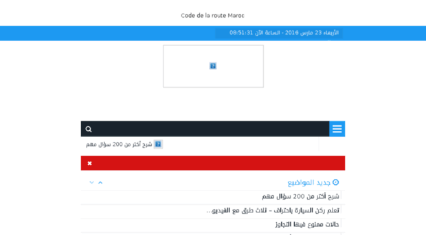 code-route-maroc.net