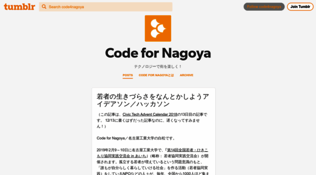 code4.nagoya