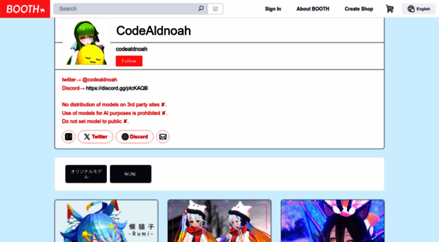 codealdnoah.booth.pm