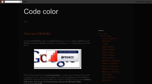 codecolorcodecolor.blogspot.com