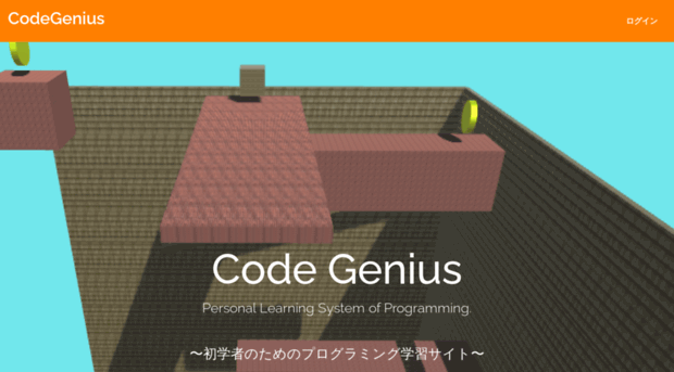 codegenius.org