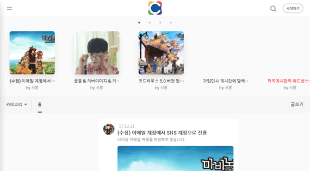 codehouse.co.kr