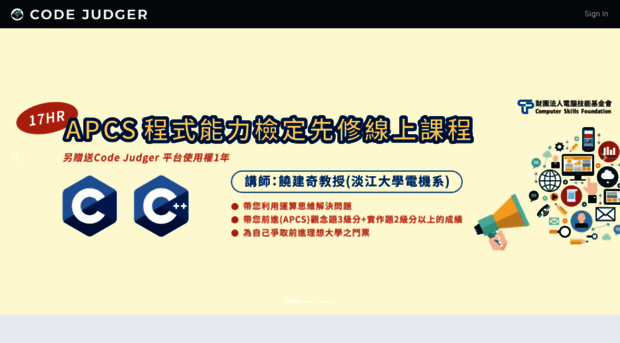 codejudger.com