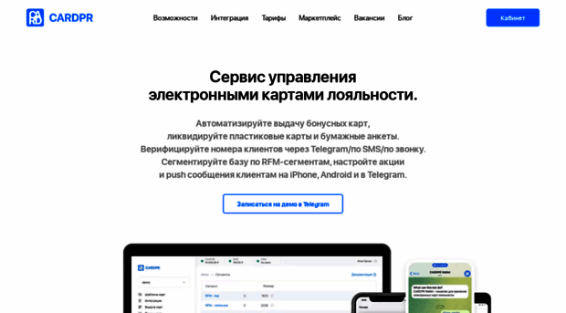 codepr.ru