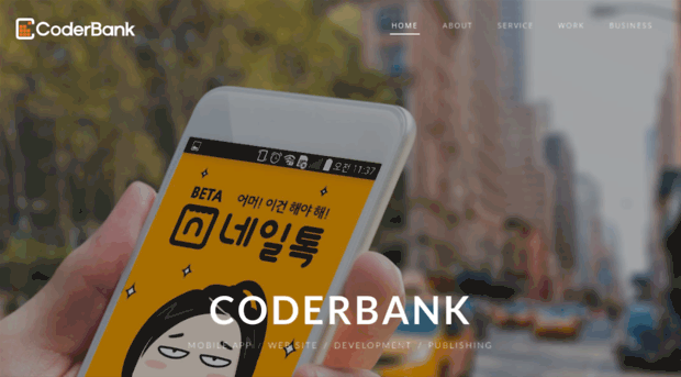 coderbank.co.kr