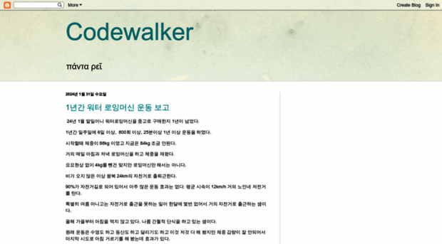 codewalkerster.blogspot.in