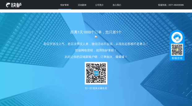 codeyelp.com