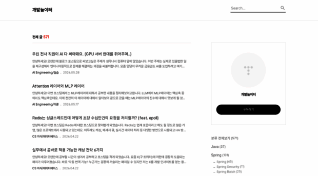 coding-review.tistory.com