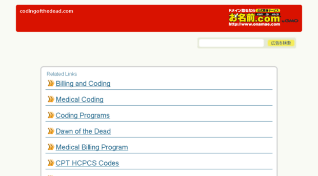 codingofthedead.com
