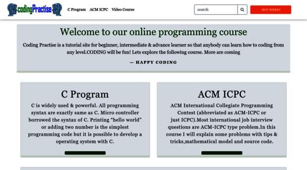 codingpractise.com
