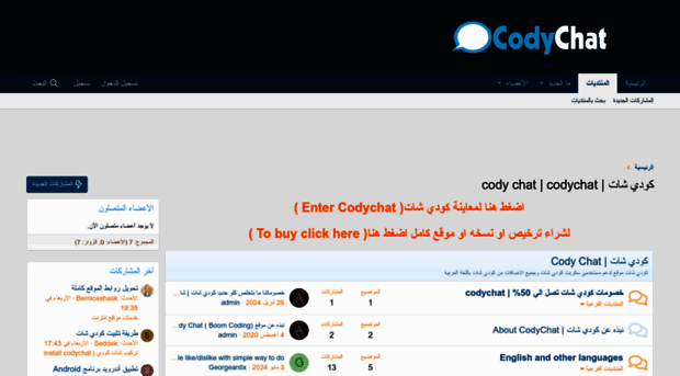 codychat.net