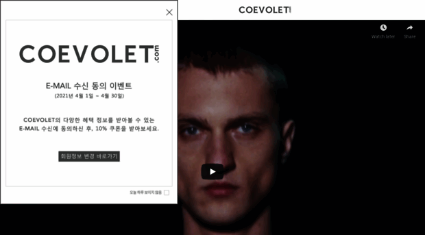 coevolet.com