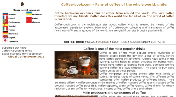 coffee-book.com