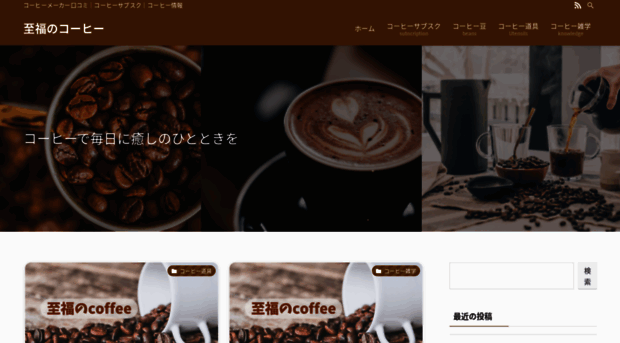 coffee-makers-review.com