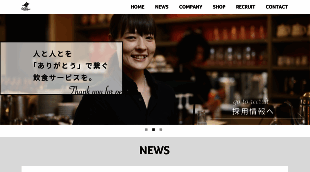 coffee-shinsenkan.com