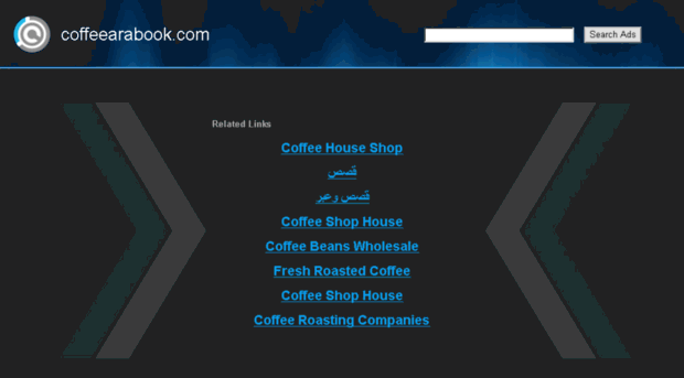 coffeearabook.com