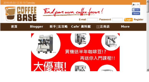coffeebase.hk