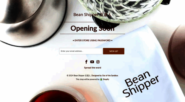 coffeebeanshipper.com