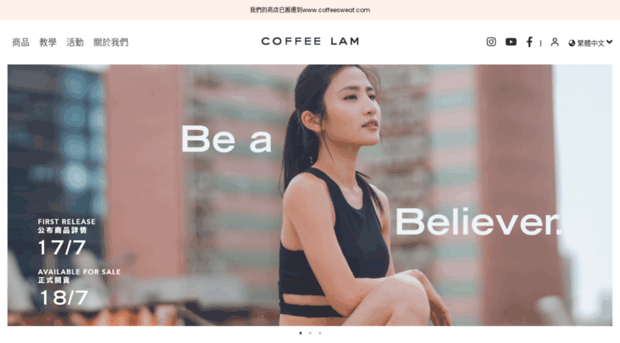 coffeelam.com