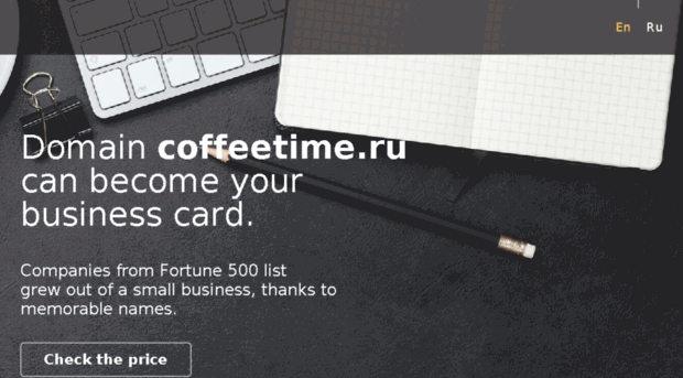 coffeetime.ru