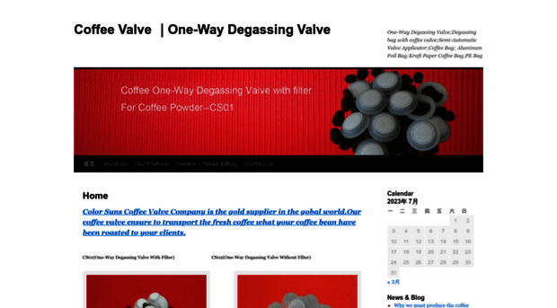 coffeevalve.files.wordpress.com