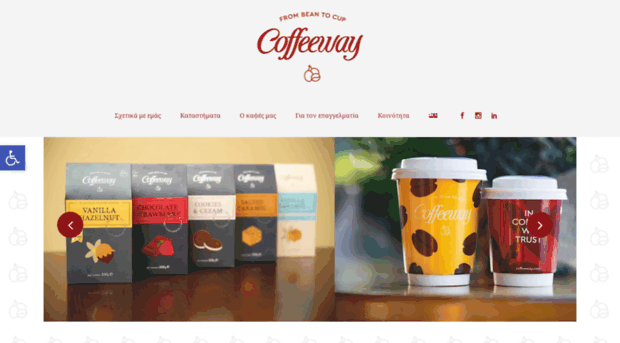 coffeeway.com