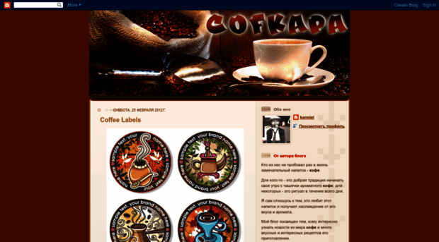 cofkapa.blogspot.com